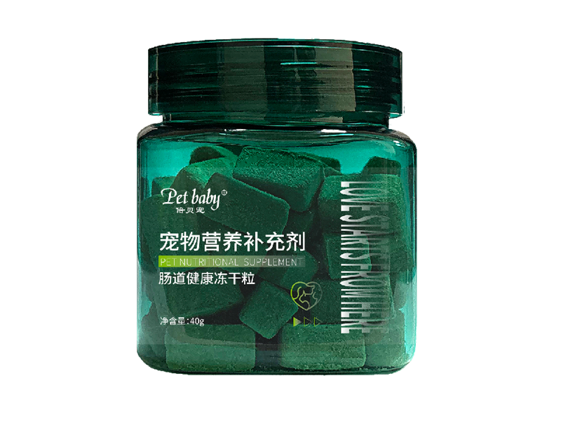 肠道健康冻干粒
