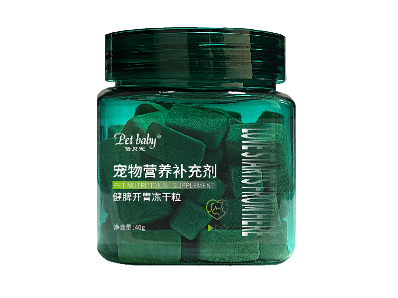 健脾开胃冻干粒
